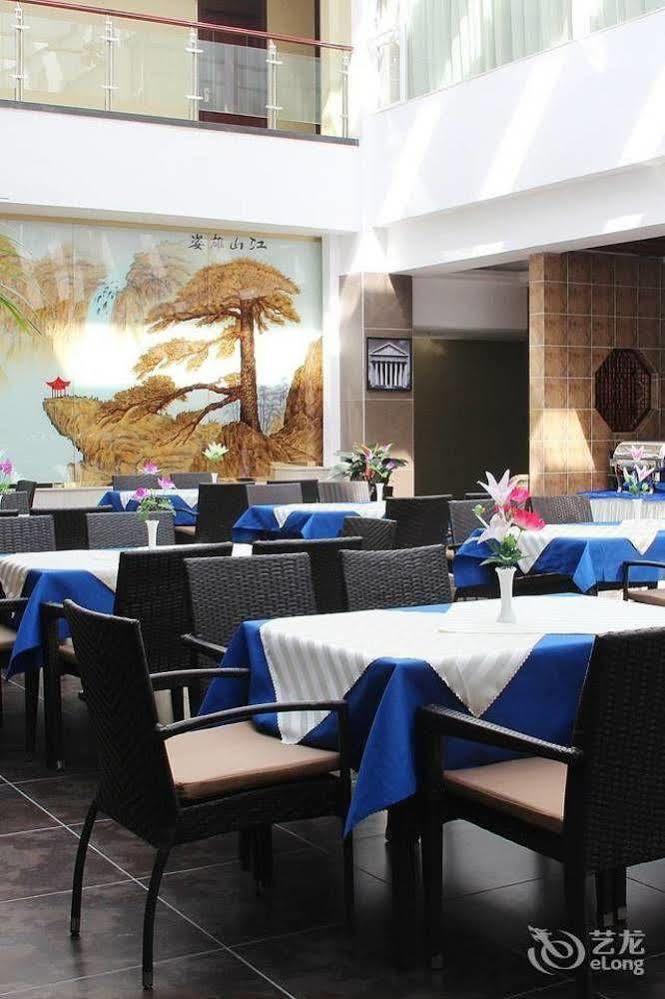 Zhuhai Platinum Holiday Hotel מראה חיצוני תמונה